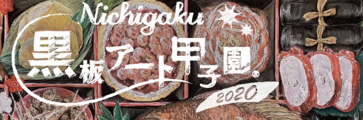 T_Yoshidaur's profile banner image