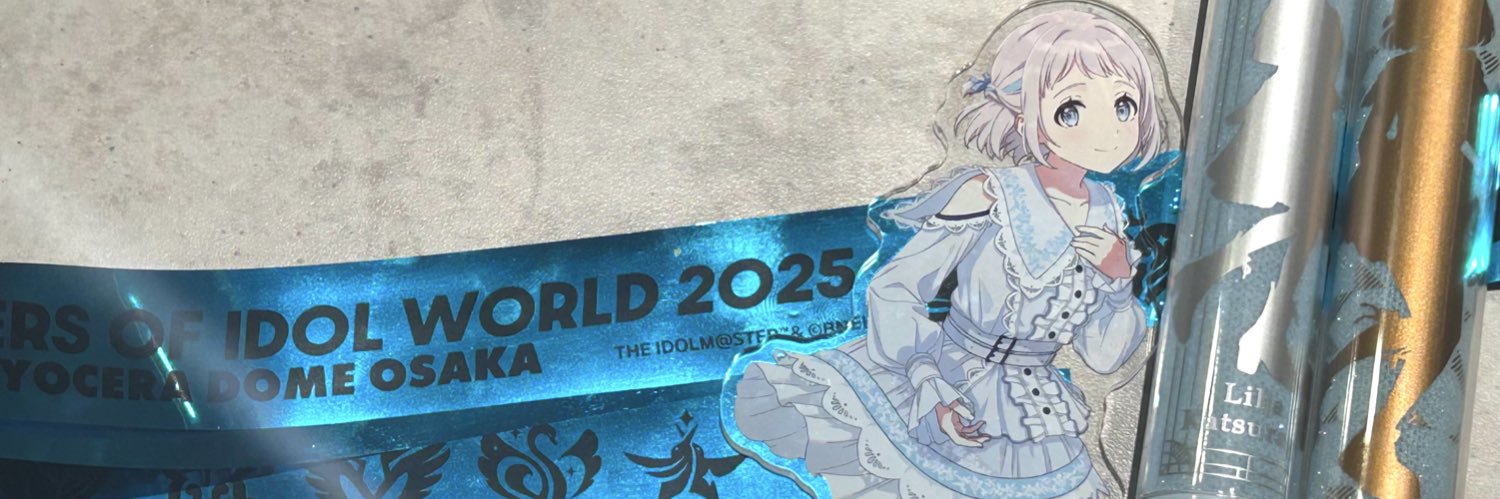 ぷらす/ふたみ banner