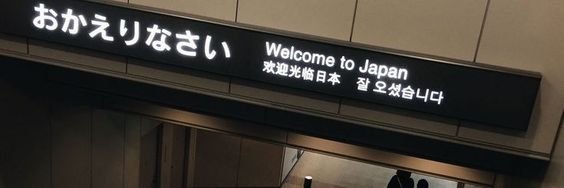 Inoeee banner