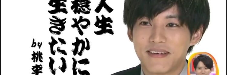 aruchon1017's profile banner image