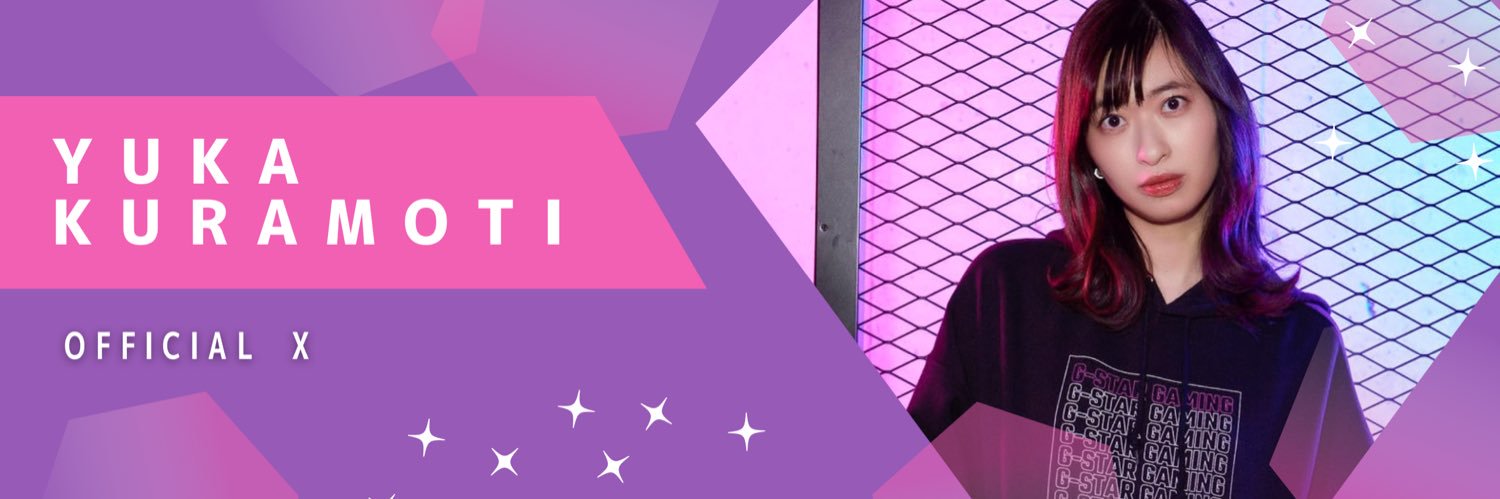 GSG｜倉持由香's banner