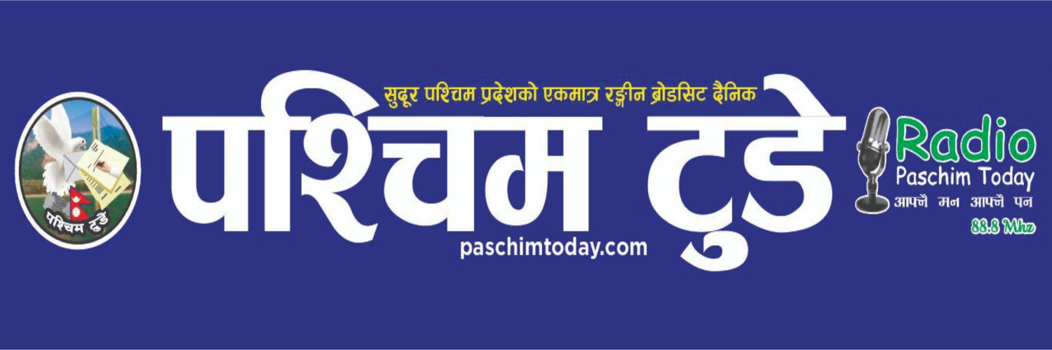 Paschimtoday's profile banner image