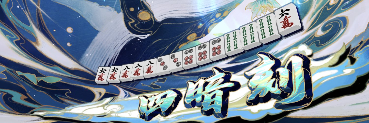 inusawa48's profile banner image