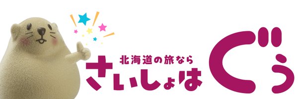 gutabi Profile Banner