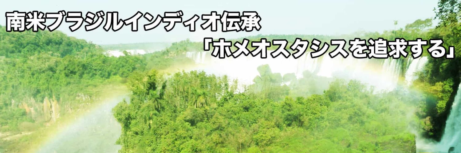 eco_panacea's profile banner image