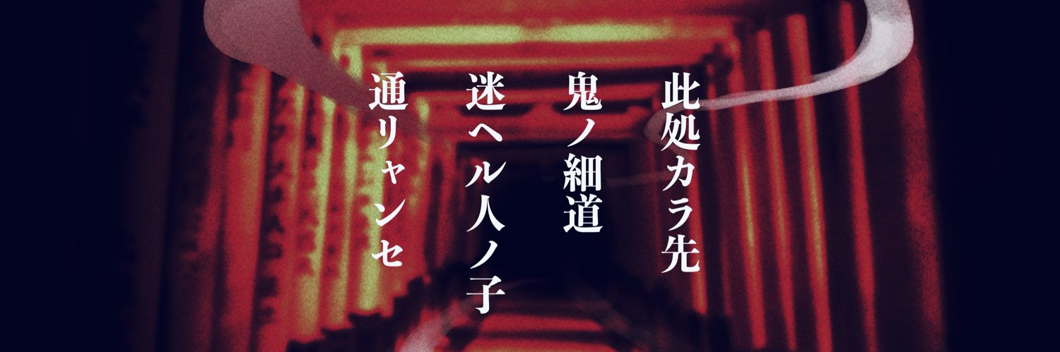 こん's banner