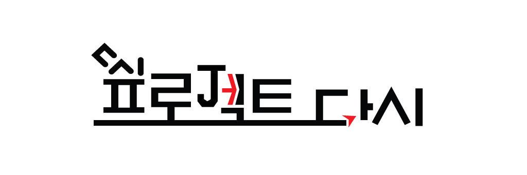 Dasi_Re's profile banner image