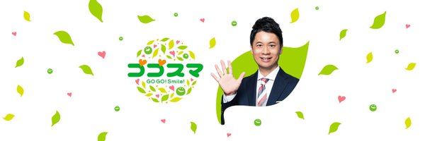 cbc_gogo Profile Banner