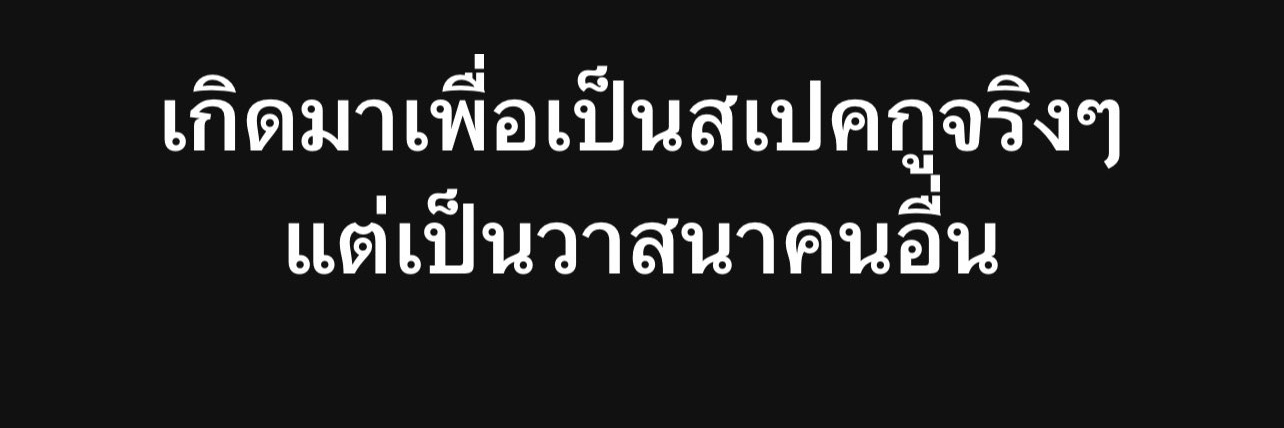ᴀsᴛʀᴏᴘʜᴇʟ banner