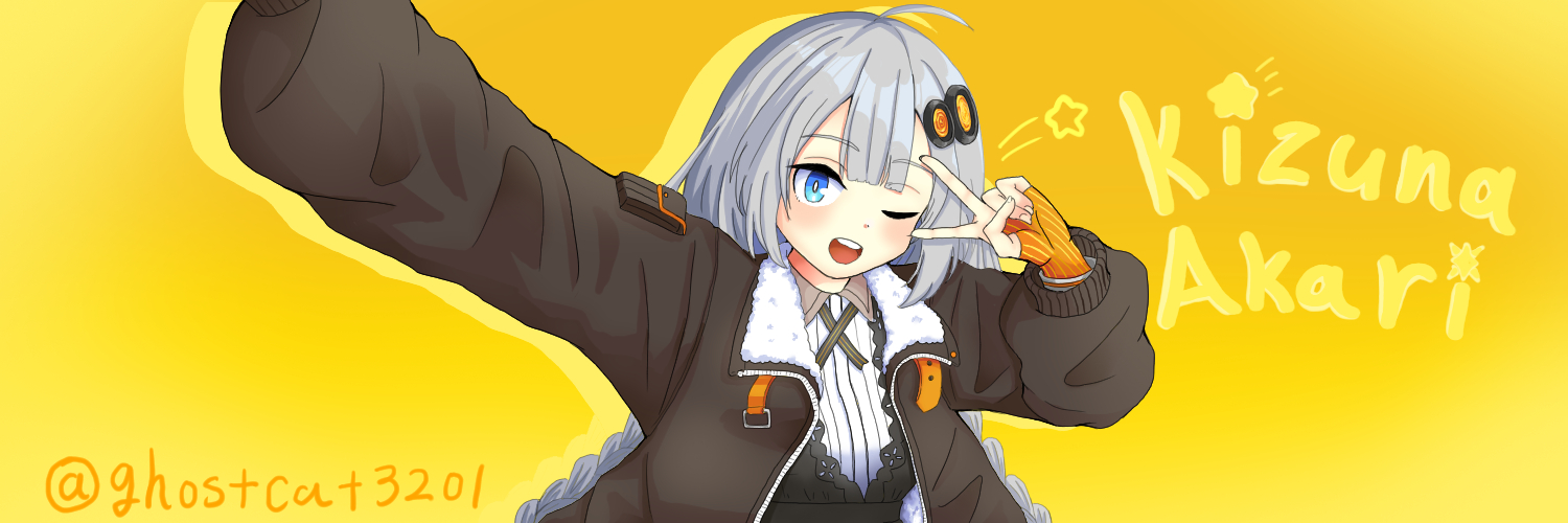 冷凍とーすと banner