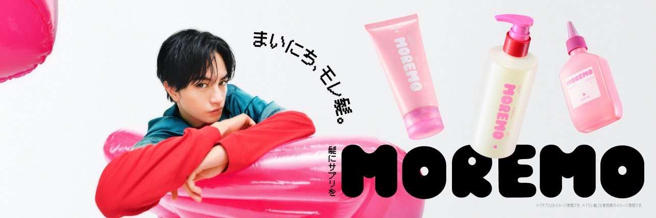 moremo.jp banner