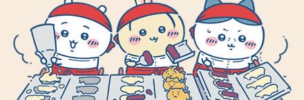てんてん🌻🏮 banner