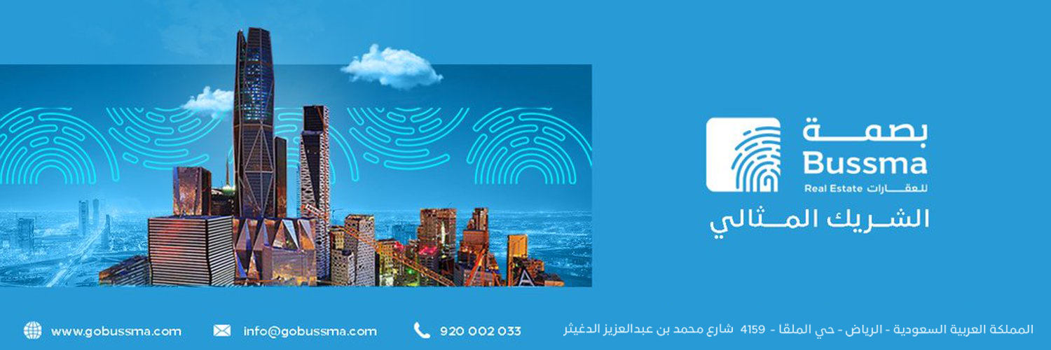 bussma_ad's profile banner image