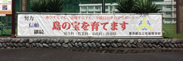 miyakekoukou's profile banner image