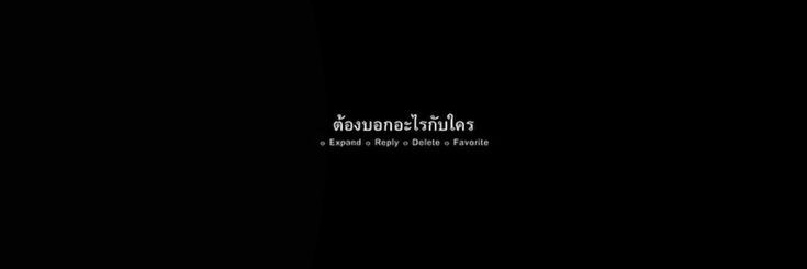 XUS banner