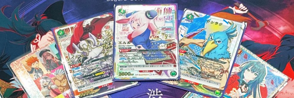 たぁぼぉ{煮込み会・青梅ユニアリ部} banner
