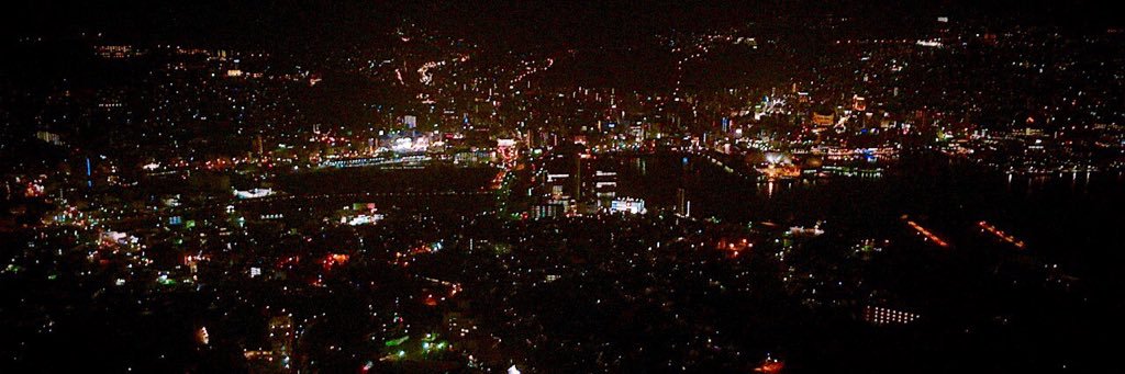 みさき banner