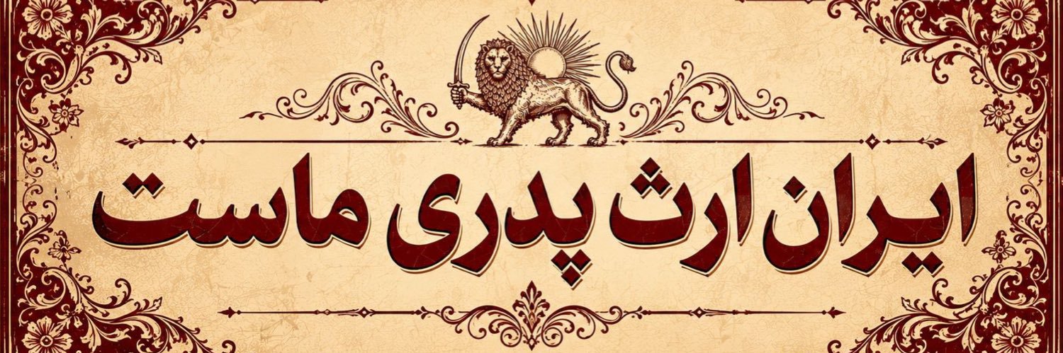mevishirosh's profile banner image