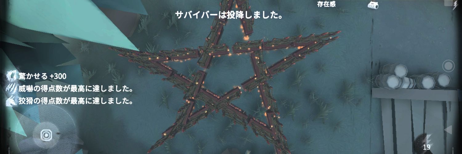 ワンフォー banner