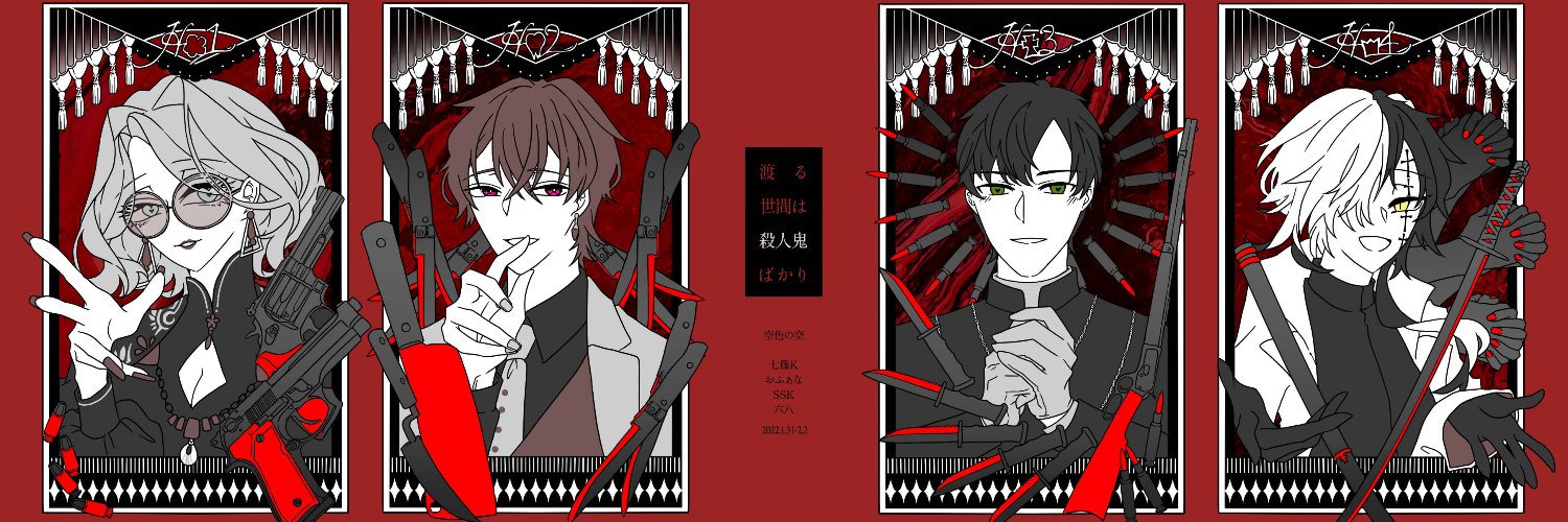 o_asar_d's profile banner image