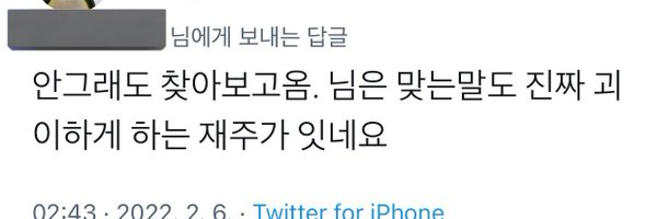 loyal__lee Profile Banner