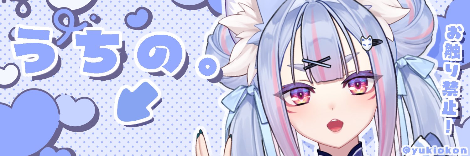ミルフィーユかつ banner