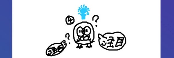 MichaelXWang3 Profile Banner