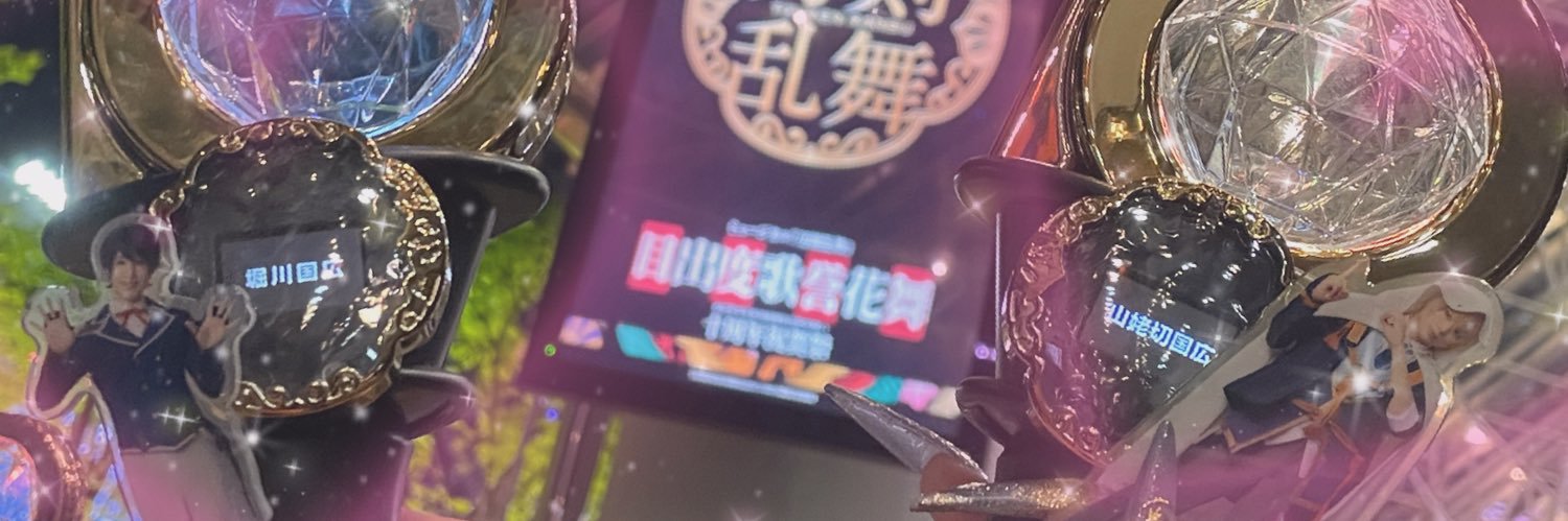 🧸そら汰🐾 @ 一生ニートで居たい banner