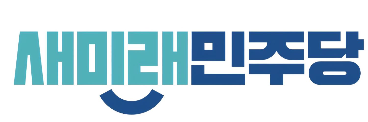 humus - 새미래 민주당 banner