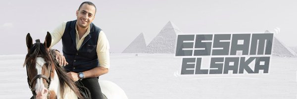 Fans Essam Elsaka فانز عصام السقا Profile Banner