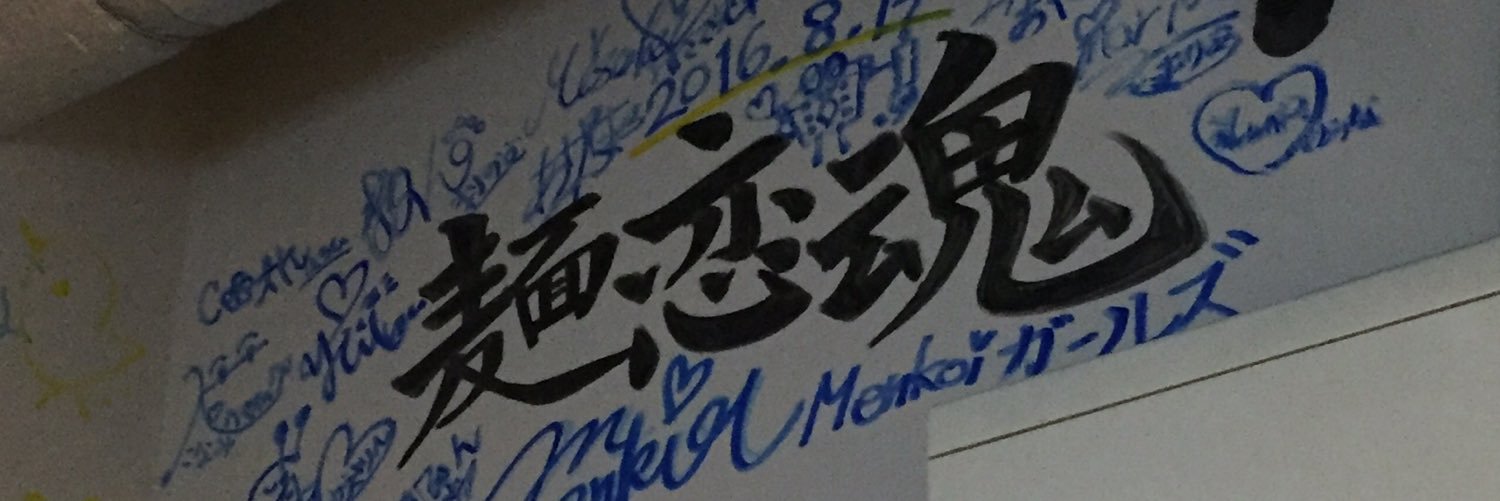 yoshimi_up443's profile banner image