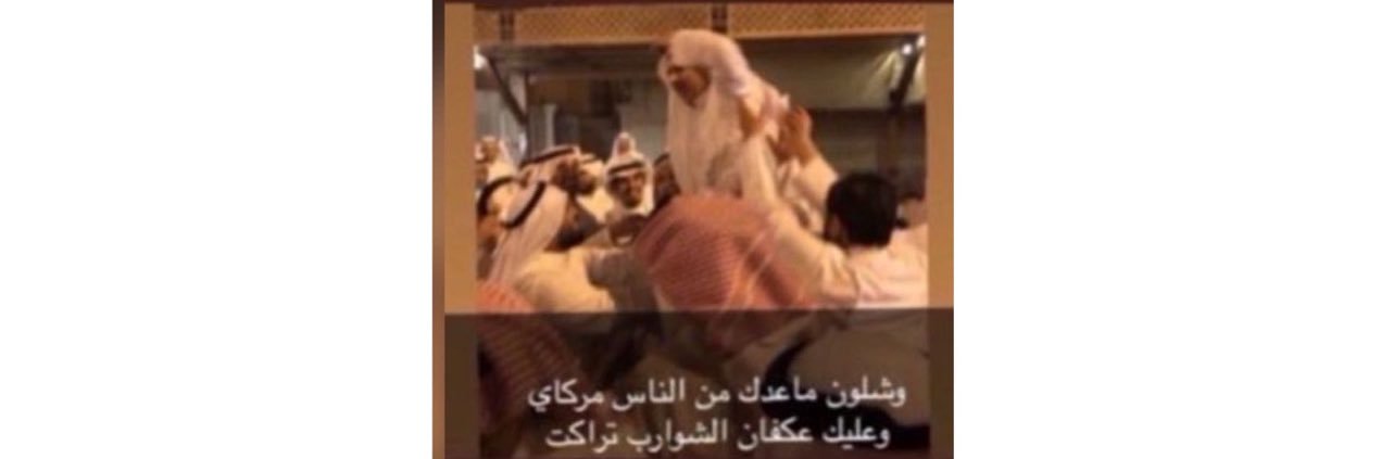 عبدالرحمن بدر الشريف banner