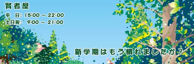 kenjaPFY's profile banner image