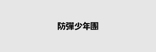 junkugi's profile banner image