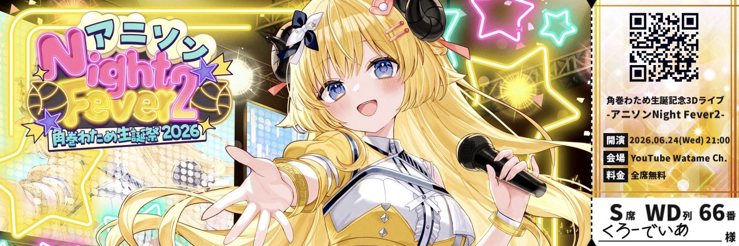 claudia1204's profile banner image