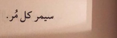 ishahadd98's profile banner image
