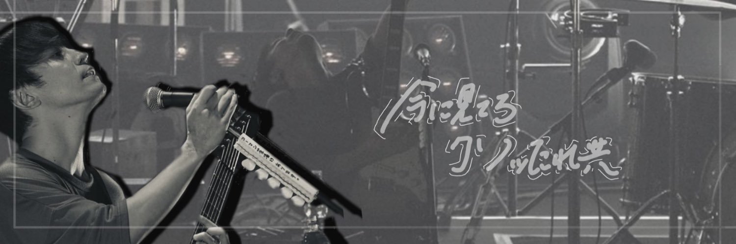 chanm1i's profile banner image