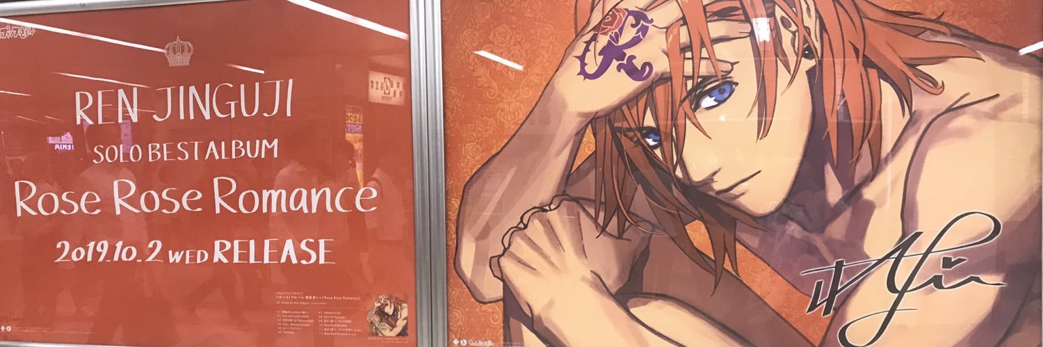 ひかりん@🌹🐺💫 banner