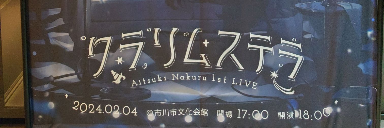 KasuMiku's profile banner image