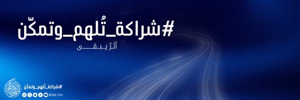 Kiffah_spp Profile Banner