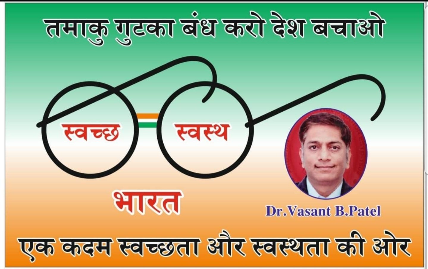 vasant69's profile banner image