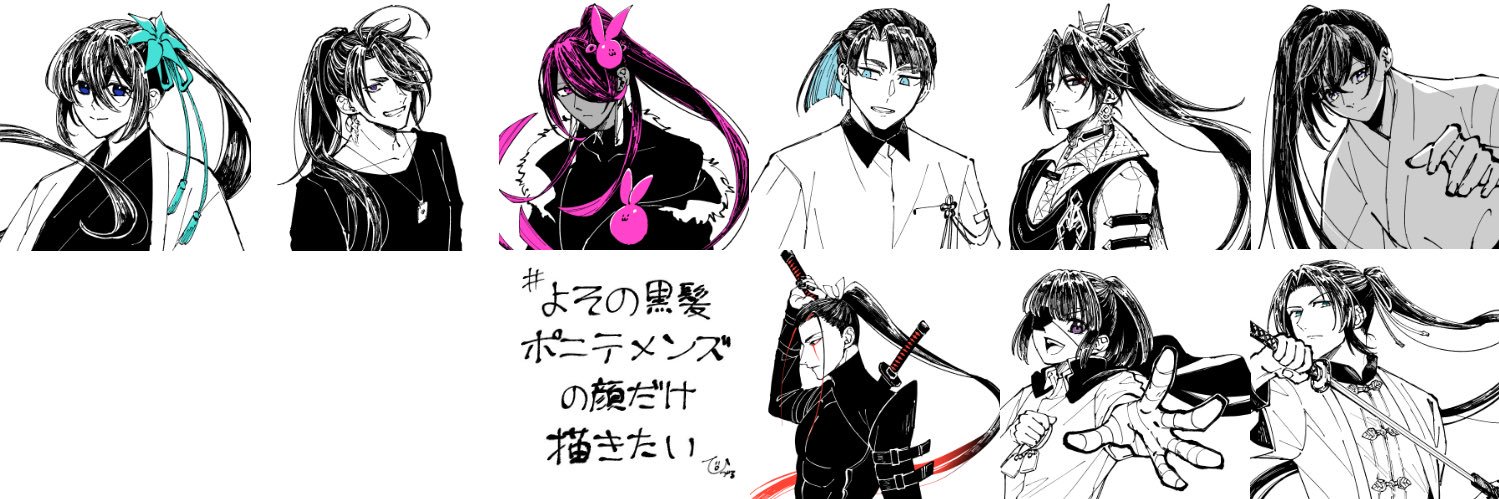 ひづる banner