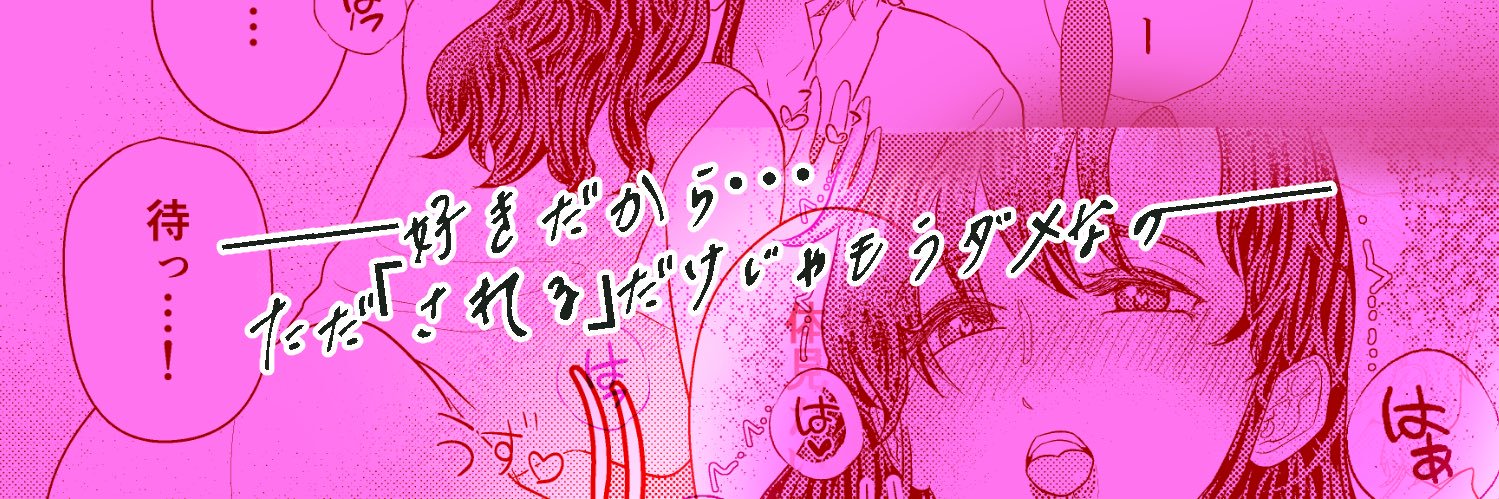 饅頭子さん🥨星願Day2ONLINE C-5🐯通販やってるよ's banner
