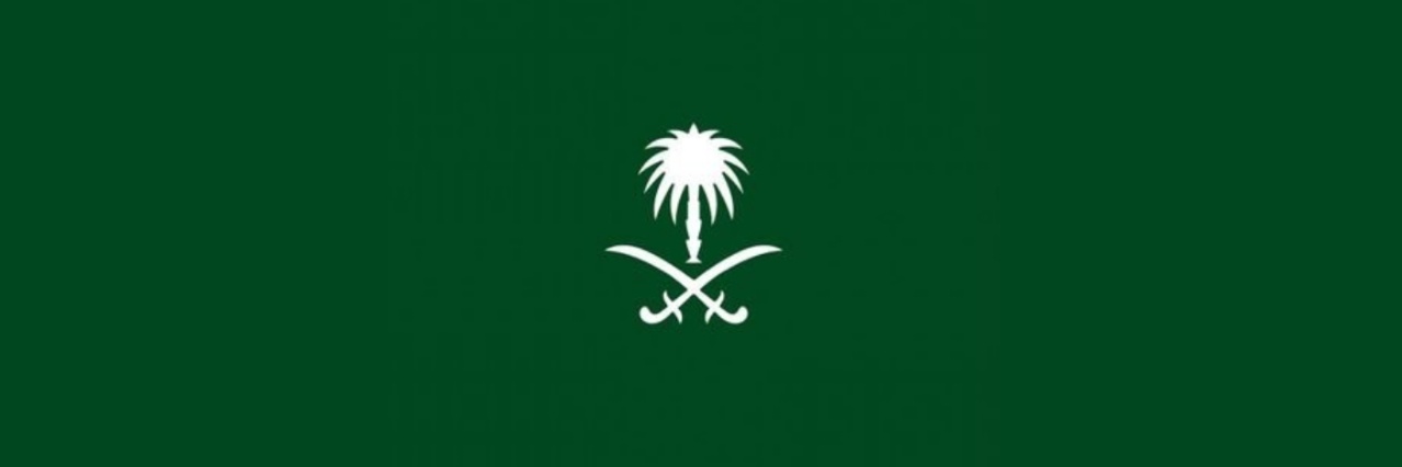 SAUDI MIX's banner