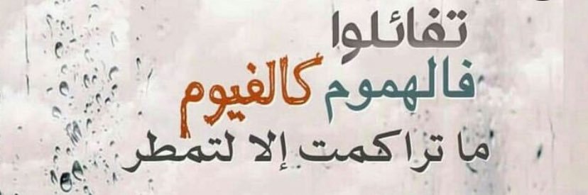 ‏حمد banner