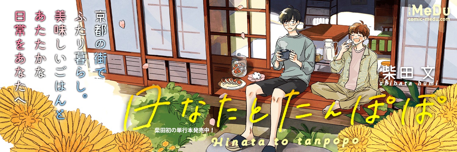 柴田文 𝕚 𝕟 𝕗 𝕠🧸 banner