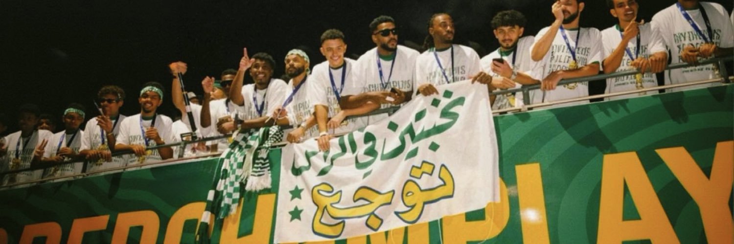 غيد banner