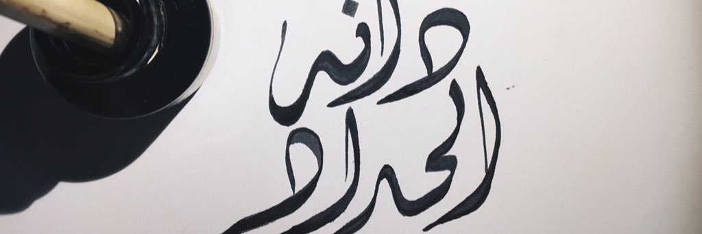 ☀️ banner