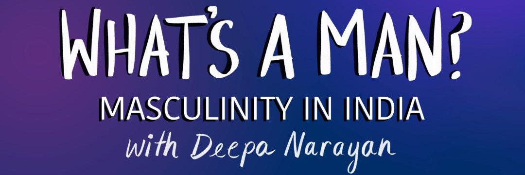 Deepa Narayan banner