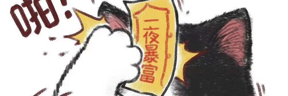 rannonenone's profile banner image